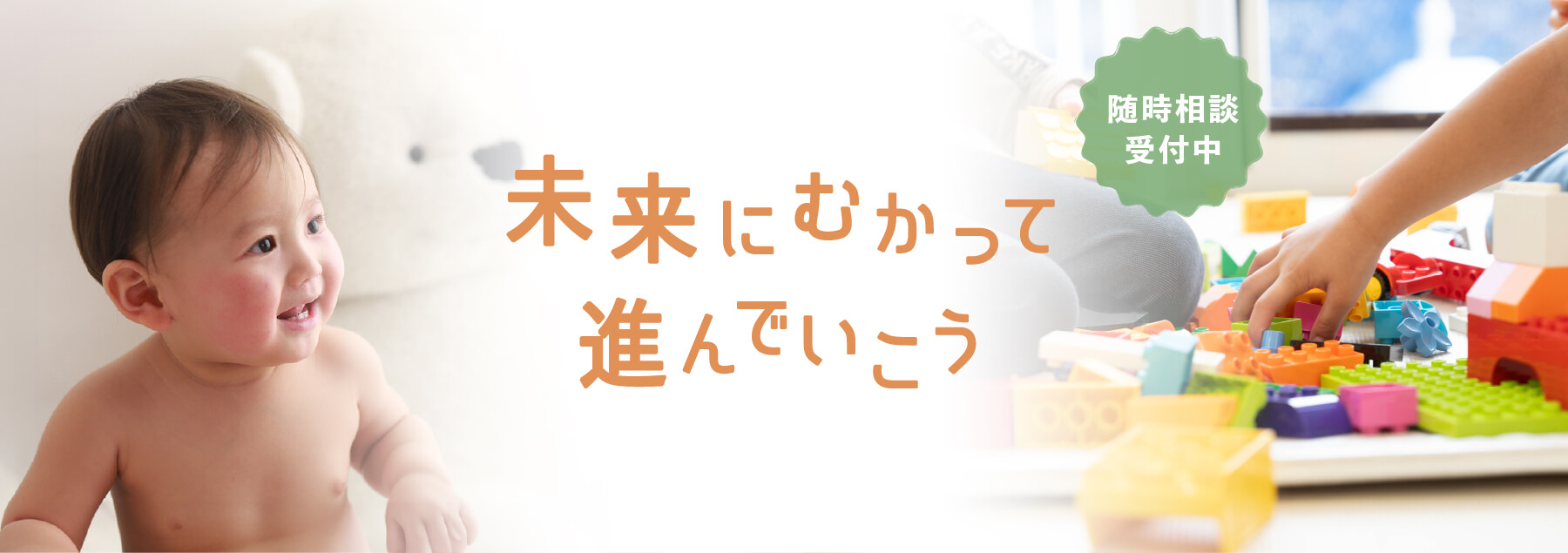 ヘッダー